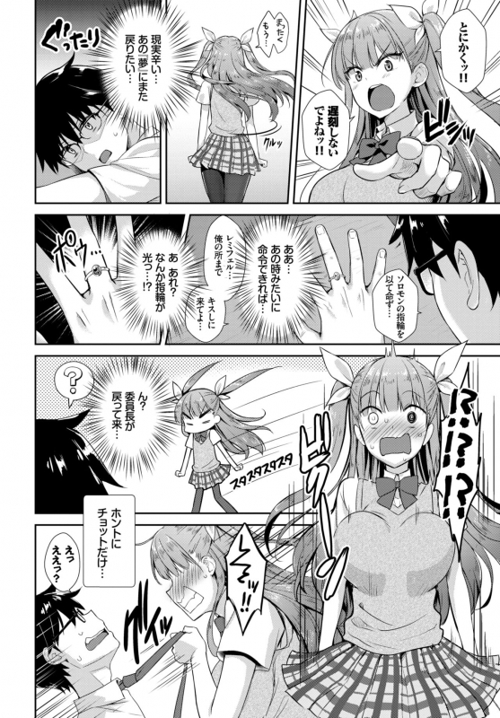 COMIC BAVEL 2018-10 [Digital]_183