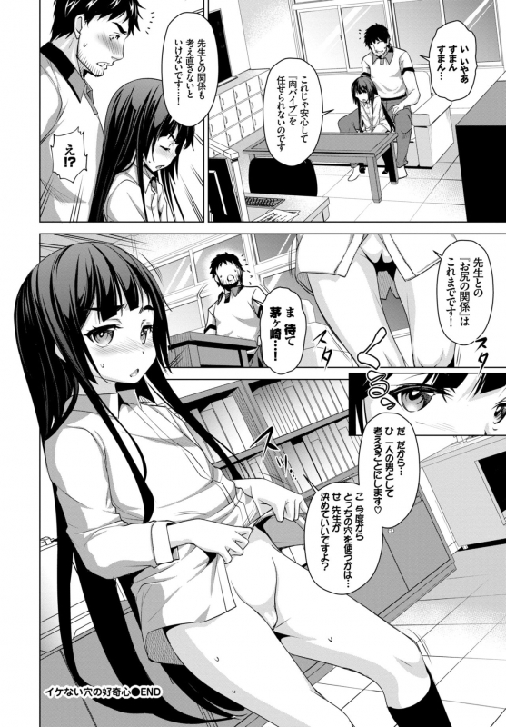 COMIC BAVEL 2018-10 [Digital]_204