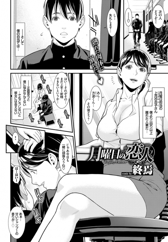 COMIC BAVEL 2018-10 [Digital]_206