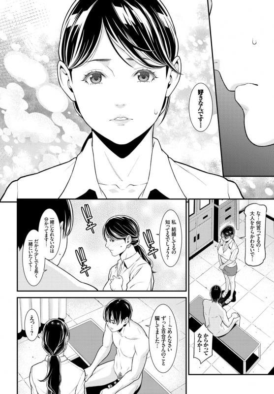 COMIC BAVEL 2018-10 [Digital]_214