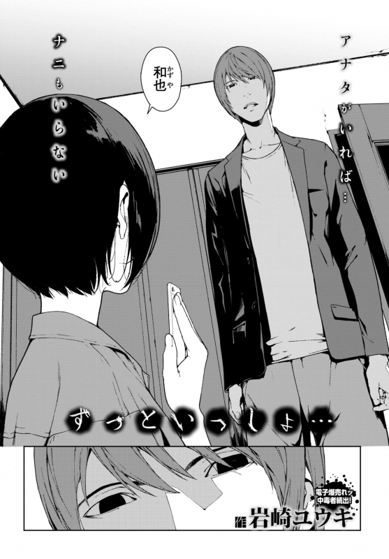 COMIC BAVEL 2018-10 [Digital]_226