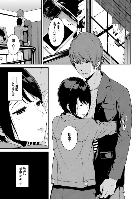 COMIC BAVEL 2018-10 [Digital]_227