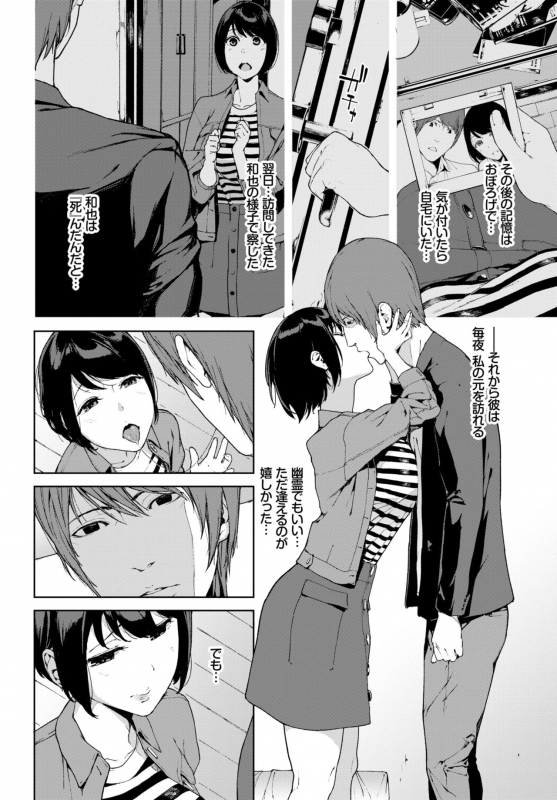 COMIC BAVEL 2018-10 [Digital]_228