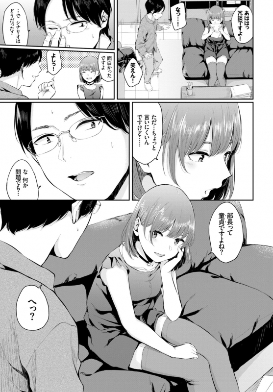 COMIC BAVEL 2018-10 [Digital]_247