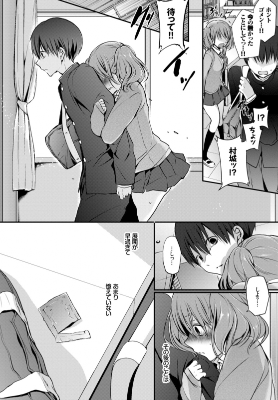 COMIC BAVEL 2018-10 [Digital]_268