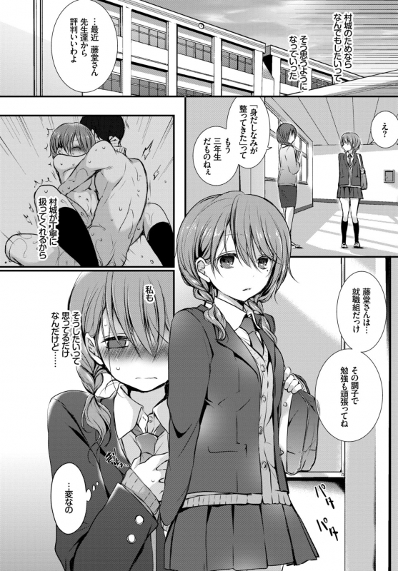 COMIC BAVEL 2018-10 [Digital]_274