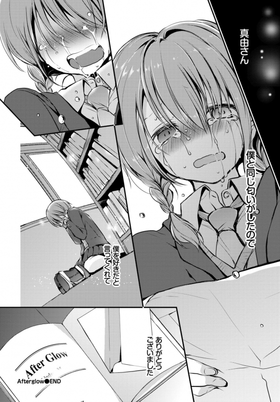 COMIC BAVEL 2018-10 [Digital]_284