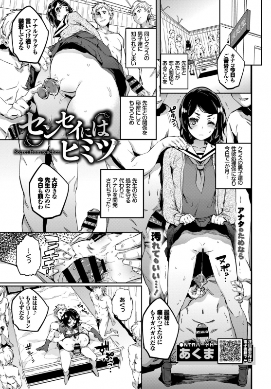 COMIC BAVEL 2018-10 [Digital]_305