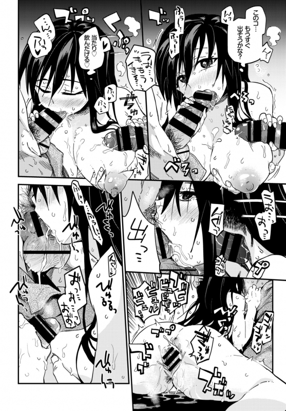 COMIC BAVEL 2018-10 [Digital]_328