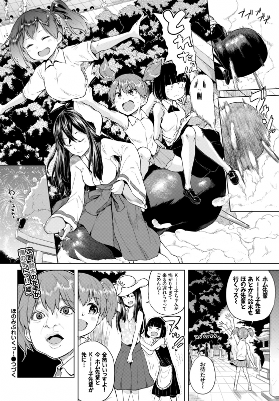 COMIC BAVEL 2018-10 [Digital]_355