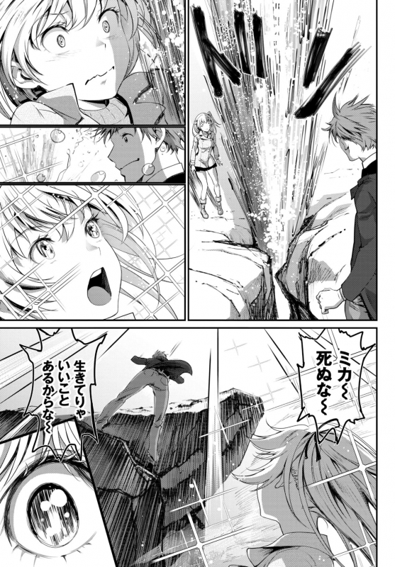 COMIC BAVEL 2018-11 [Digital]_017