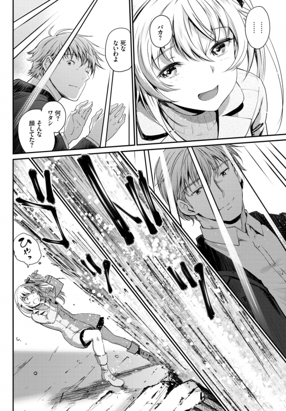 COMIC BAVEL 2018-11 [Digital]_018