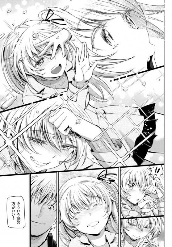 COMIC BAVEL 2018-11 [Digital]_019