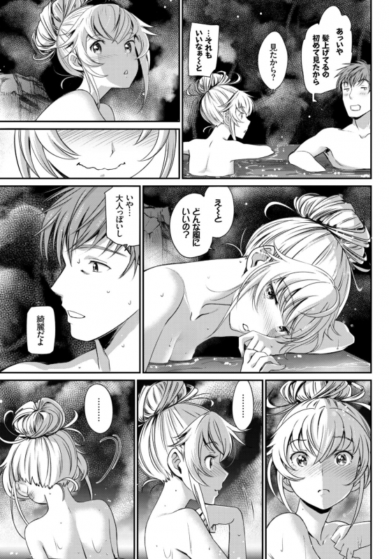 COMIC BAVEL 2018-11 [Digital]_025