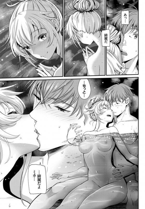 COMIC BAVEL 2018-11 [Digital]_027