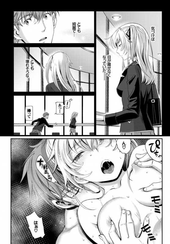 COMIC BAVEL 2018-11 [Digital]_031