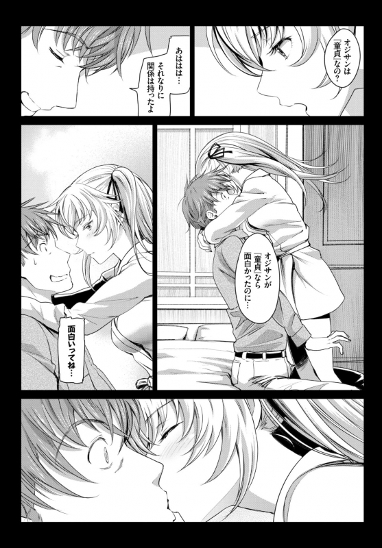 COMIC BAVEL 2018-11 [Digital]_047