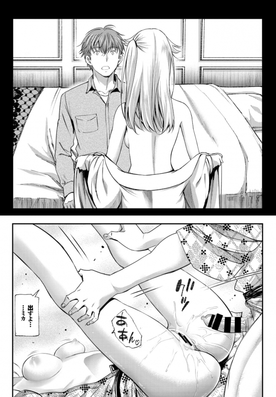 COMIC BAVEL 2018-11 [Digital]_048