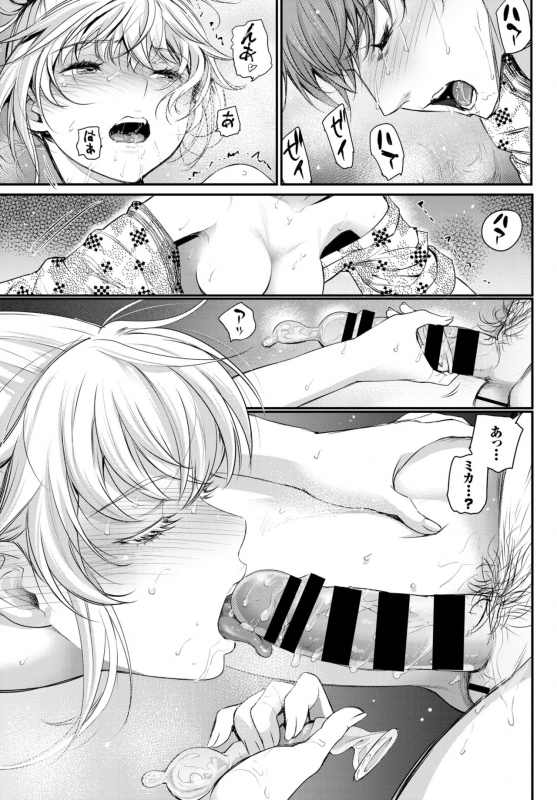 COMIC BAVEL 2018-11 [Digital]_053