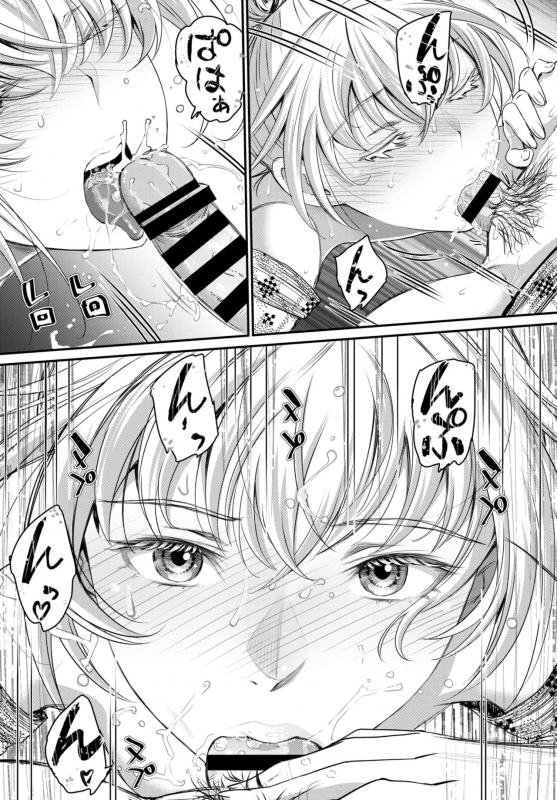 COMIC BAVEL 2018-11 [Digital]_054