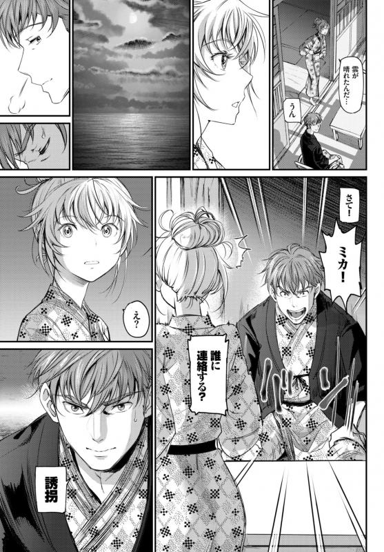 COMIC BAVEL 2018-11 [Digital]_063