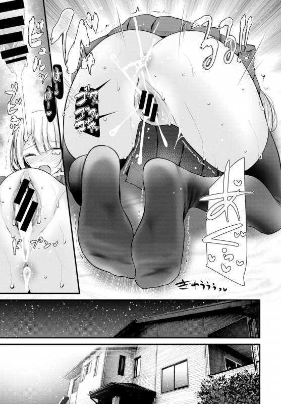 COMIC BAVEL 2018-11 [Digital]_099