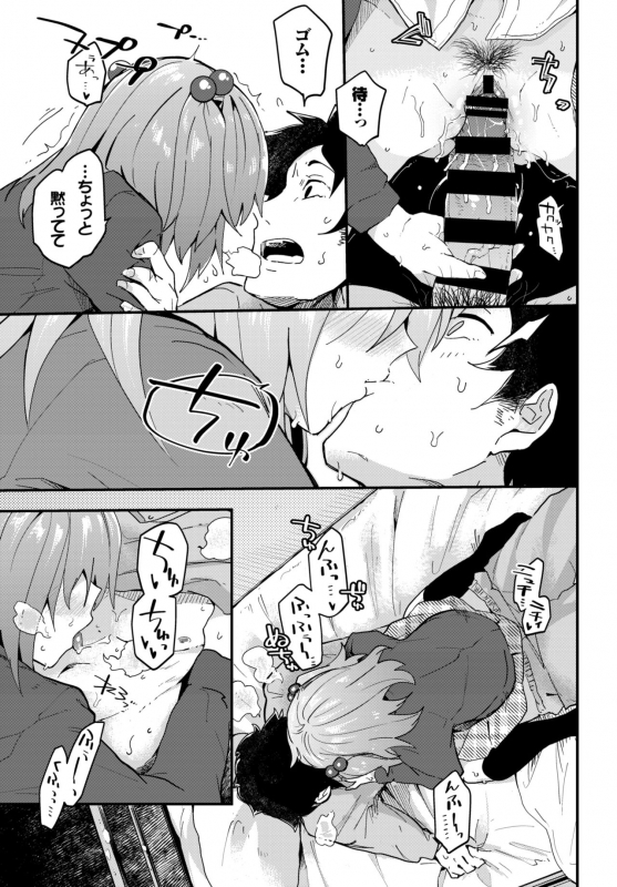 COMIC BAVEL 2018-11 [Digital]_147