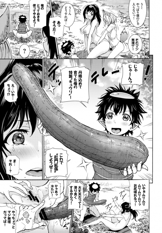 COMIC BAVEL 2018-11 [Digital]_169