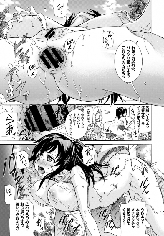 COMIC BAVEL 2018-11 [Digital]_171