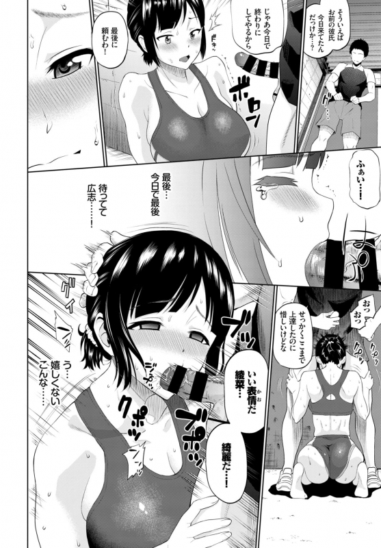 COMIC BAVEL 2018-11 [Digital]_202