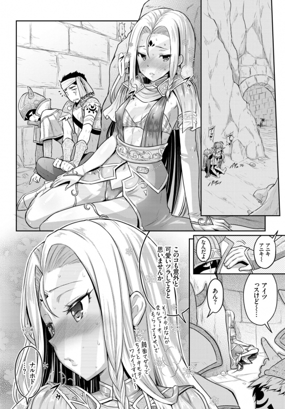 COMIC BAVEL 2018-11 [Digital]_224