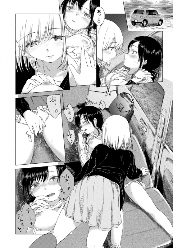 COMIC BAVEL 2018-11 [Digital]_242