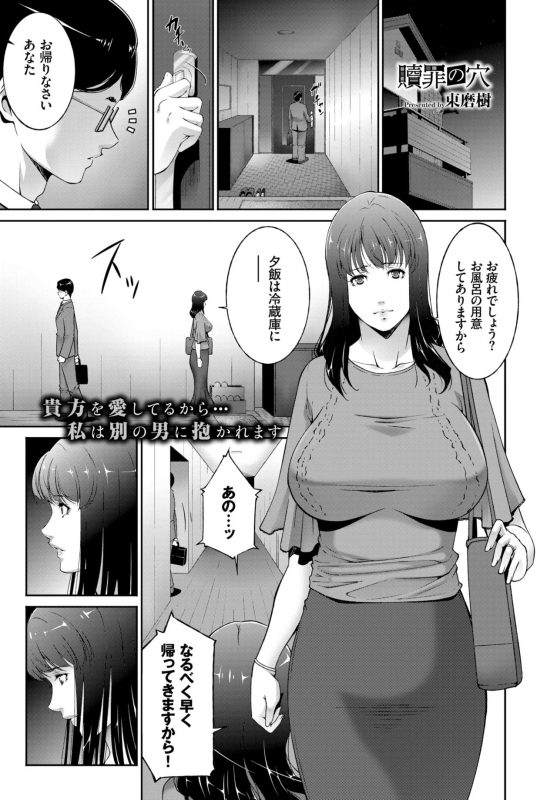 COMIC BAVEL 2018-11 [Digital]_333