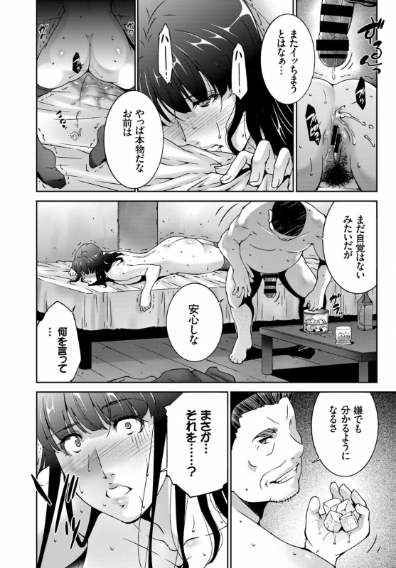 COMIC BAVEL 2018-11 [Digital]_346