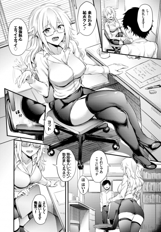 COMIC BAVEL 2018-12 [Digital]_018