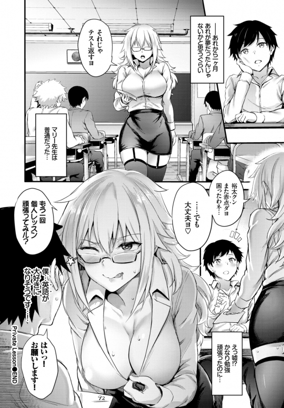 COMIC BAVEL 2018-12 [Digital]_034