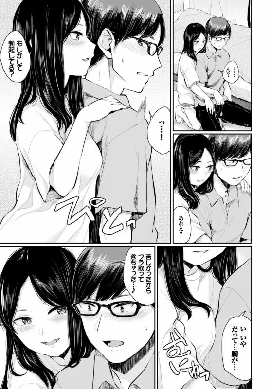 COMIC BAVEL 2018-12 [Digital]_101