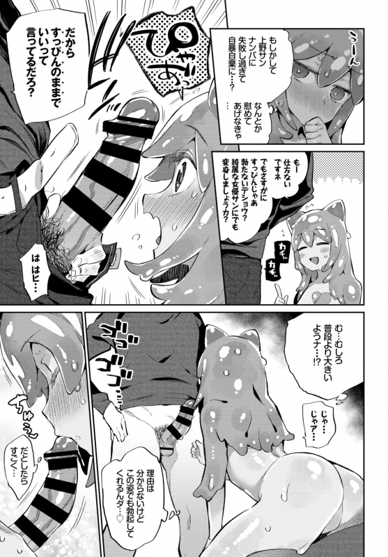 COMIC BAVEL 2018-12 [Digital]_123