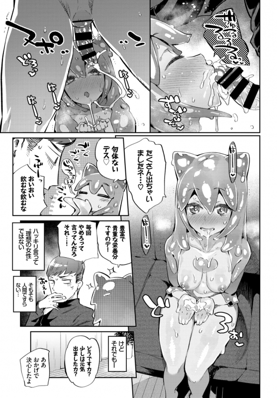 COMIC BAVEL 2018-12 [Digital]_127