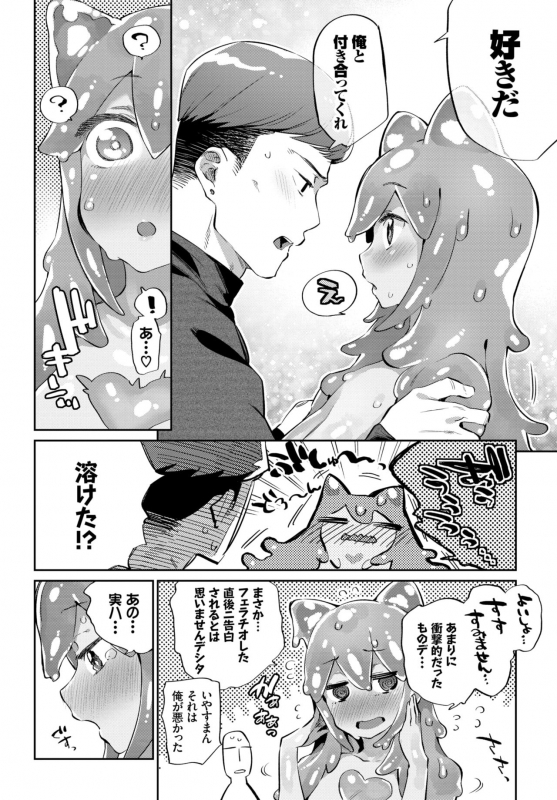 COMIC BAVEL 2018-12 [Digital]_128