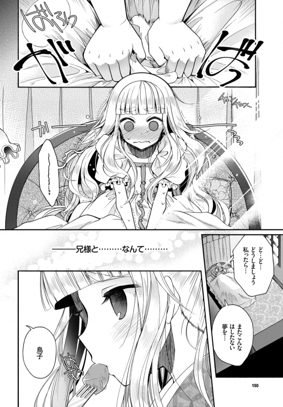 COMIC BAVEL 2018-12 [Digital]_144