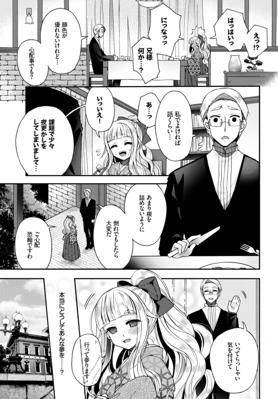 COMIC BAVEL 2018-12 [Digital]_145