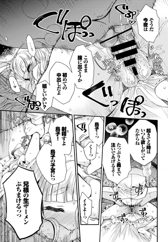 COMIC BAVEL 2018-12 [Digital]_159