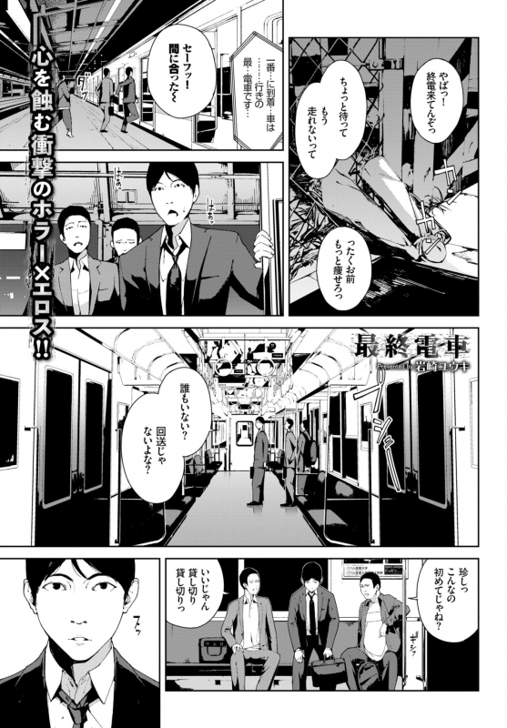 COMIC BAVEL 2018-12 [Digital]_183