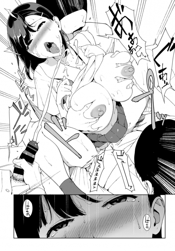 COMIC BAVEL 2018-12 [Digital]_199