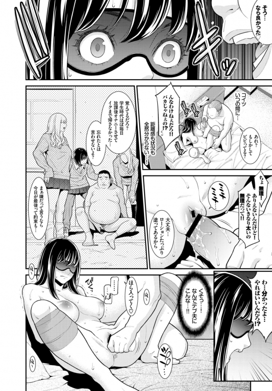 COMIC BAVEL 2018-12 [Digital]_208