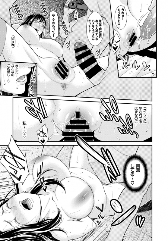 COMIC BAVEL 2018-12 [Digital]_215