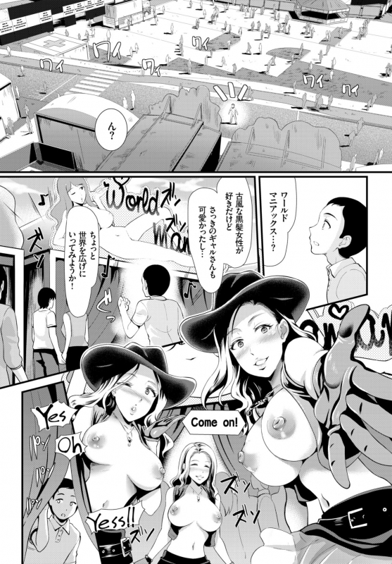 COMIC BAVEL 2018-12 [Digital]_231