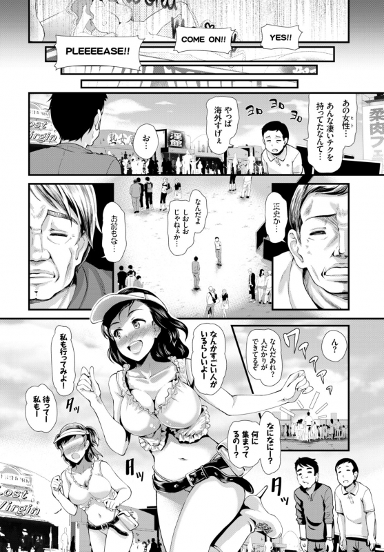 COMIC BAVEL 2018-12 [Digital]_234