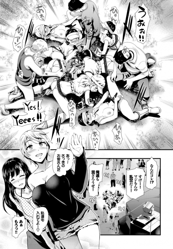 COMIC BAVEL 2018-12 [Digital]_237